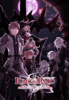 أنمي King’s Raid: Ishi wo Tsugumono-tachi مترجم (تم اضافة الحلقة 9)
