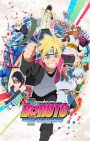 أنمي Boruto: Naruto Next Generations مترجم الموسم الأول (الحلقة 1 -105)