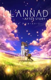 أنمي Clannad: After Story مترجم الموسم الأول كامل