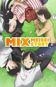 أنمي Mix: Meisei Story مترجم الموسم الثاني