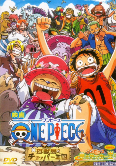 فيلم One Piece Movie 3: Chinjuu-jima no Chopper Oukoku مترجم